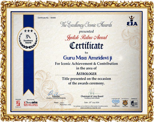 Award